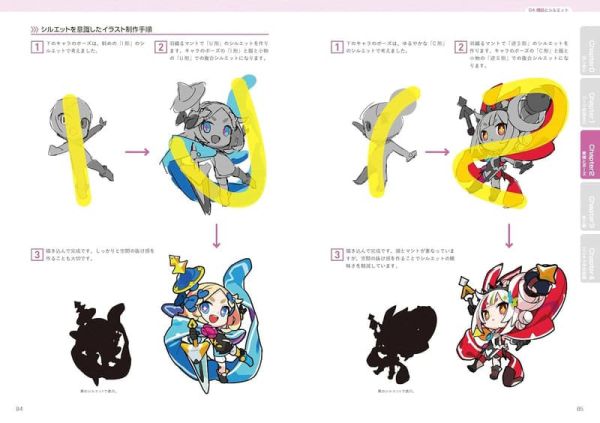 くるみつ Q版角色的設計與畫法「カラフルポップな「ミニキャラ」のデザイン&描き方」*12/4發售! くるみつ,Q版,角色,設計,畫法,カラフル,ポップ,ミニキャラ,デザイン,描き方