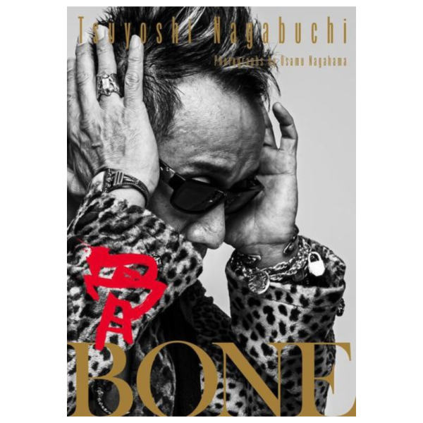 長渕剛「骨 BONE」寫真集 *4/17發售! 長渕剛,骨,BONE,寫真集,写真集