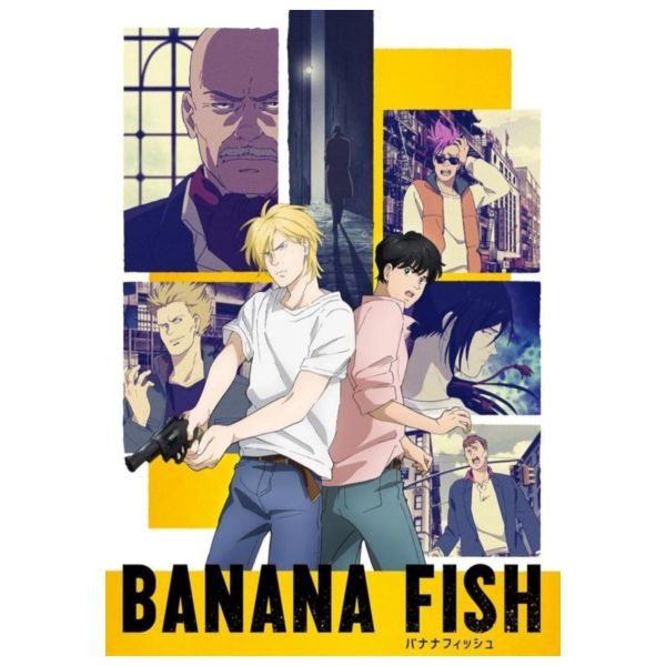 吉田秋生 「BANANA FISH 戰慄殺機」ポスターコレクション 海報*3/25發售 吉田秋生 「BANANA FISH 戰慄殺機」ポスターコレクション 海報