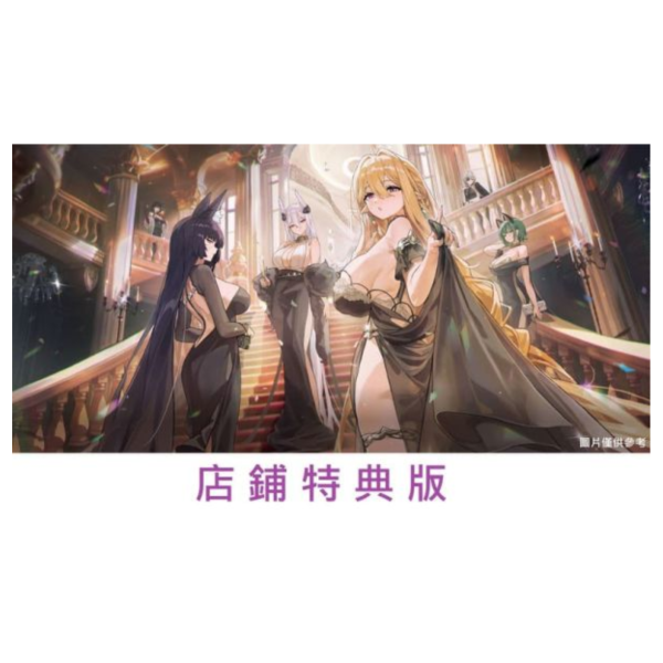 各店家特典版 碧藍航線 8周年 8週年公式畫集 畫冊 Art Collection *12/25發售! 碧藍航線,8周年,8週年,公式畫集,アズールレーン,店家特典