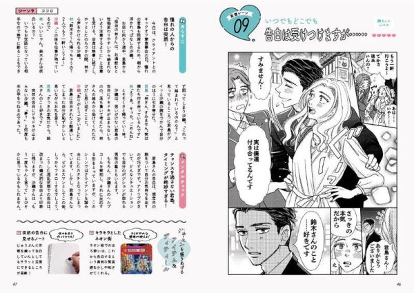 THE VISUAL 加藤宗一郎 作品集 畫集 畫冊 「化心」*4/24發售! THE VISUAL ,加藤宗一郎,作品集,畫集,畫冊 ,化心