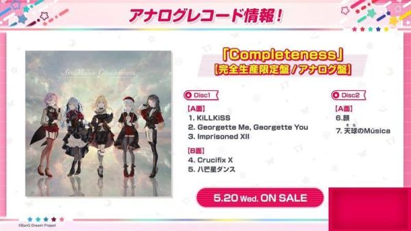 日版 BanG Dream! Ave Mujica 1st專輯「Completeness」黑膠唱片盤*5/20發售! 日版,BanG Dream,Ave Mujica,1st,專輯,Completeness,黑膠唱片盤,バンドリ
