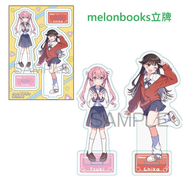 各店家特典版 日文漫畫 赤城ナツイチ「きみとボドゲが作りたい! (1)」*1/27發售! 日文漫畫,店家特典,赤城ナツイチ,きみとボドゲが作りたい