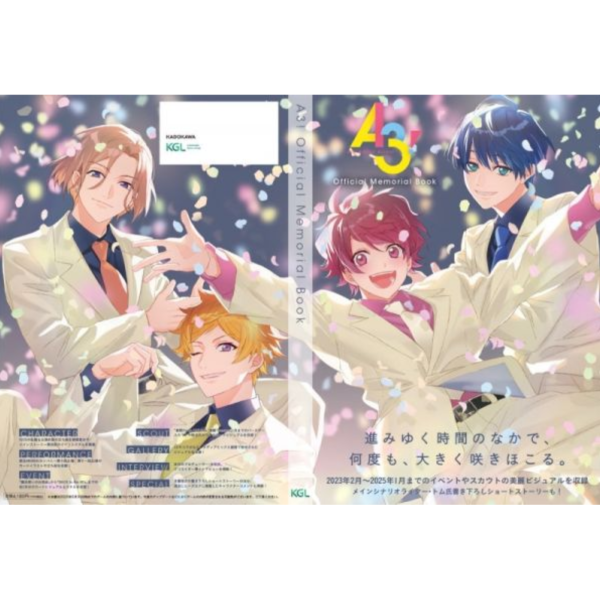 A3! Memorial Book 公式書 畫集 畫冊 設定集 *5/30發售! A3!,Memorial Book,公式書,畫集,畫冊,設定集