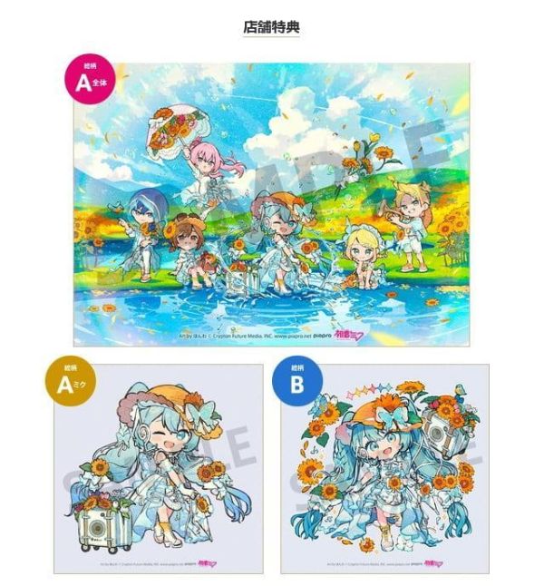 各店家特典版 初音未來 魔法未來 2026 マジカルミライ 2026 CD專輯*7/1發售! 店家特典,初音未來,魔法未來,2026,マジカルミライ,2026,CD,專輯,初音ミク