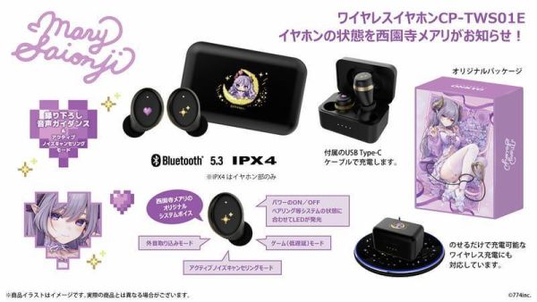 ONKYO 西園寺瑪麗 西園寺メアリ 聯名耳機 CP-TWS01E【跨境】0715*9月下旬-10月上旬發售! ONKYO,西園寺瑪麗,西園寺メアリ,聯名,耳機,CP-TWS01E