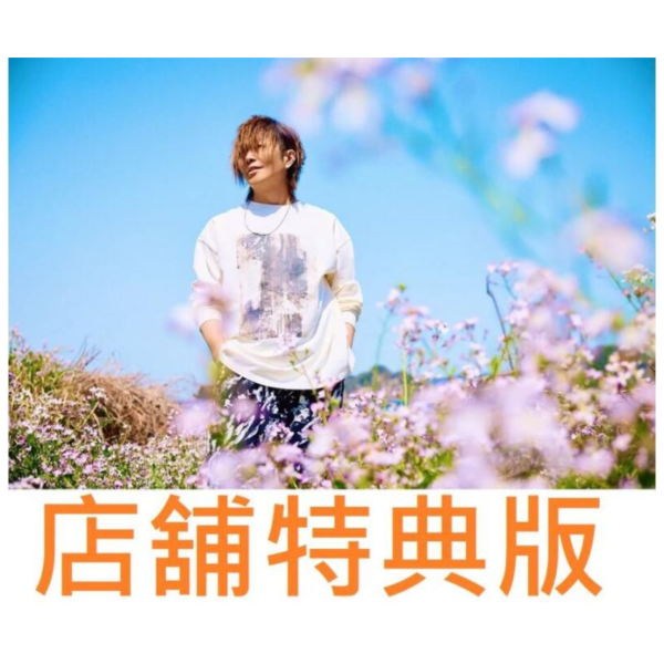 各店家特典版 聲優 谷山紀章 50歲紀念寫真集「書名未定」*8/8發售! 聲優,谷山紀章,50歲,記念,寫真集,写真集,特典