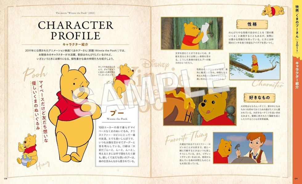 るるぶ 小熊維尼  聖地巡禮指南 附:原作100周年貼紙、名場面海報*8/3發售! るるぶ,小熊維尼,聖地巡禮指南,100周年,貼紙,名場面,海報,くまのプーさん