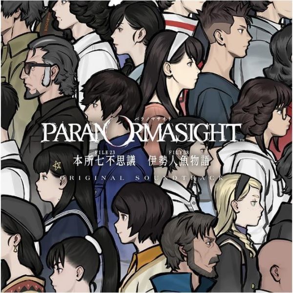 SE限定 靈視異聞 FILE23 本所七大不可思議 FILE38 伊勢人魚物語 遊戲原聲帶 OST*3/18發售! SE,限定,靈視異聞,FILE23,本所七大不可思議,FILE38,伊勢人魚物語,遊戲,原聲帶, OST,パラノマサイト