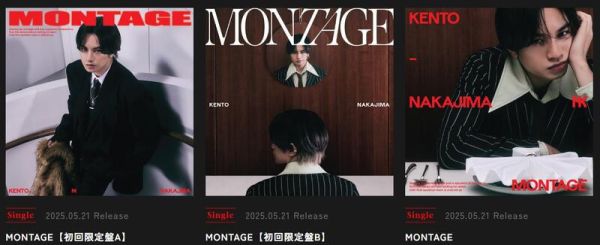 附相卡特典版 推理要在晚餐後 OP「MONTAGE」中島建人 1st 單曲*5/21發售! 相卡,小卡,特典,推理要在晚餐後,OP,MONTAGE,中島建人,1st,單曲,謎解きはディナーのあとで