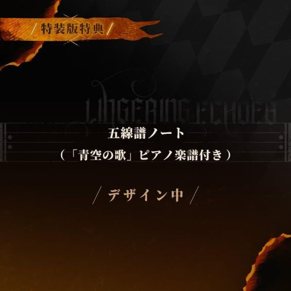 各店家特典版 明日方舟 廣播劇CD「塵影に交わる残響」*5月中旬0226截止 店家特典,明日方舟,廣播劇,CD,塵影に交わる残響,アークナイツドラマ