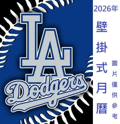CL-555 洛杉磯道奇 棒球隊 2026年 壁掛式月曆 掛曆 *11/1發售! CL-555,洛杉磯道奇,棒球隊,2026年,壁掛式,月曆,掛曆,ドジャース,2026年,カレンダー