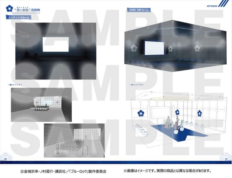 A-on BLUE LOCK 藍色監獄 動畫 公式設定資料集 vol.2 *3月發售!1230 ブルーロック,A-on ,BLUE LOCK,藍色監獄,動畫,公式,設定,資料集,vol.2