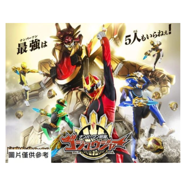 第一戰隊五獸者 特寫寫真集 「CLAP！」 *5/29發售! 第一戰隊五獸者,特寫,寫真集,CLAP,ナンバーワン戦隊,ゴジュウジャー,特写,写真集