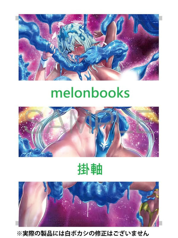 各店家特典版 日文漫畫 RAN「女神敗北 転生のヴァラノワ (5)」*12/26發售! 日文漫畫,店家特典,RAN,女神敗北,転生のヴァラノワ