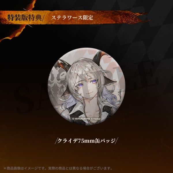 各店家特典版 明日方舟 廣播劇CD「塵影に交わる残響」*5月中旬0226截止 店家特典,明日方舟,廣播劇,CD,塵影に交わる残響,アークナイツドラマ