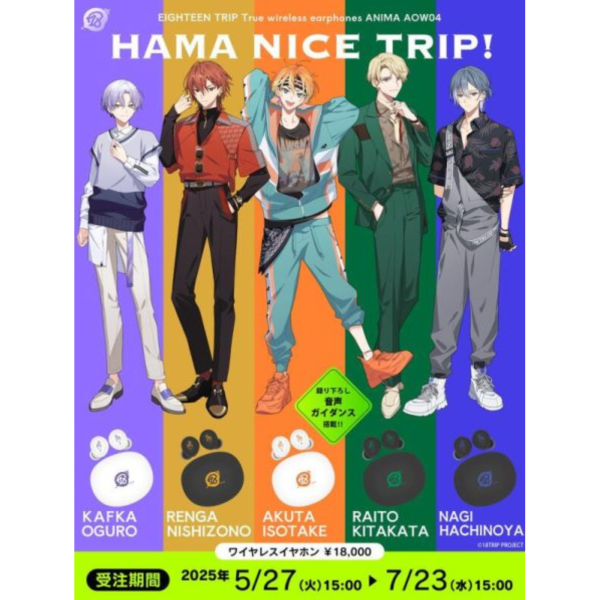 ONKYO 18TRIP 聯名耳機 ANIMA AOW04 可選角色【跨境】0721*9月下旬～10月上旬發售預定 ONKYO,18TRIP,聯名,耳機,ANIMA ,AOW04,ワイヤレス,イヤホン