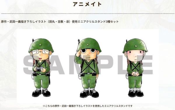 各店家特典版 特裝限定版 藍光BD 動畫電影 貝里琉：樂園的格爾尼卡 *6/24發售! 店家特典,特裝,限定版,藍光,BD,動畫,電影,貝里琉,樂園的格爾尼卡,ペリリュー,楽園のゲルニカ