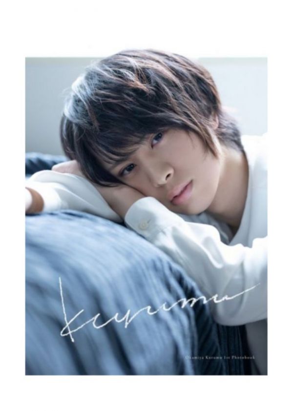 岡宮來夢 1st寫真集 「kurumu」 岡宮來夢,岡宮来夢,kurumu