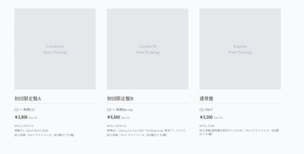 各店家特典版 Gero 新專輯「ECHO」*4/15發售!早期特典0209截止 店家特典,Gero,專輯,ECHO