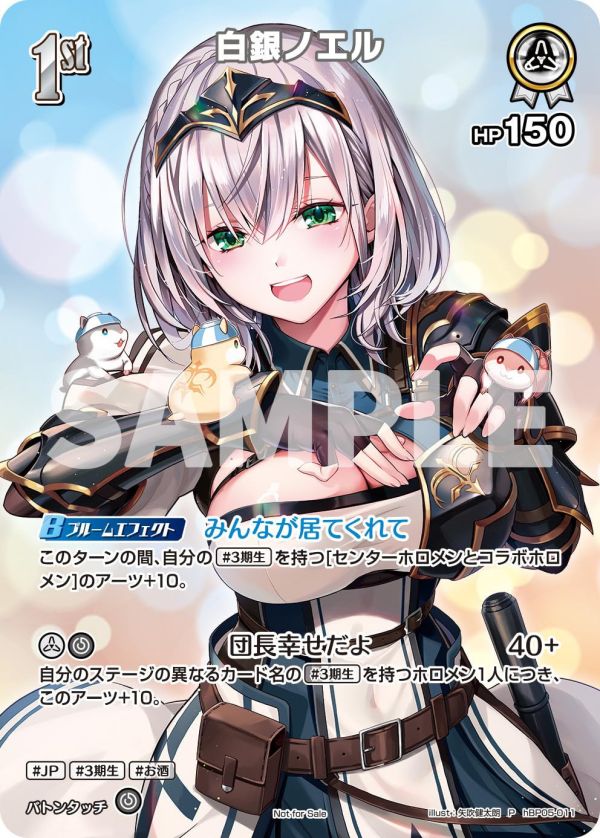 【現貨供應】Hololive OCG卡牌遊戲 1周年紀念書 附:限定卡牌2張 *9/19發售! Hololive,OCG,卡牌遊戲,1周年,紀念書,限定,卡牌,CARD GAME,1st,Anniversary Blooming Memories
