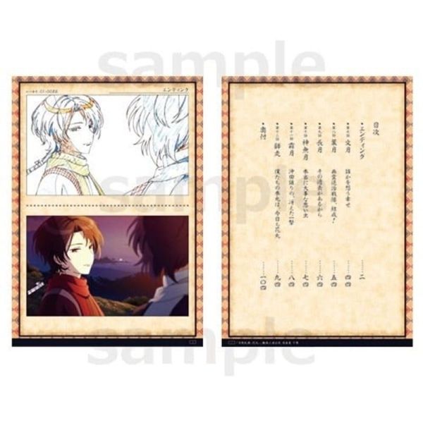 animate 刀劍亂舞 花丸 10周年紀念 動畫工房公式 原畫集 下卷【再販】*8/29發售! animate,刀劍亂舞,花丸,10周年,動畫工房公式,畫集,下卷,刀剣乱舞
