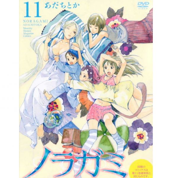 流浪神差(11) 限定版 附:DVD 日文漫畫,流浪神差