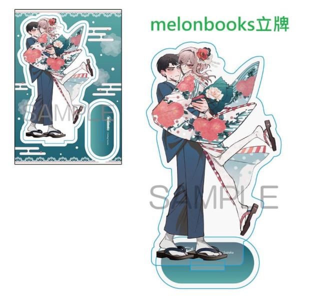 店家特典版 日文漫畫 星樹スズカ「どうか君に暴かれたい (2)」*12/4發售! 日文漫畫,店家特典版,星樹スズカ,どうか君に暴かれたい