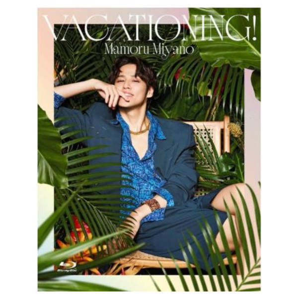 宮野真守 LIVE TOUR 2025-2026 VACATIONING! 藍光BD*6/10發售! 宮野真守,LIVE,TOUR,2025,2026,VACATIONING,藍光,BD,MAMORU MIYANO