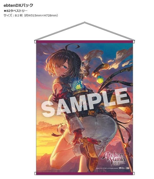 各店家特典版 優米雅的鍊金工房 追憶之鍊金術士與幻創之地 公式畫集 公式VISUAL COLLECTION *7/30發售! 店家特典,優米雅的鍊金工房,追憶之鍊金術士與幻創之地,公式,畫集,VISUAL COLLECTION,ユミアのアトリエ,追憶の錬金術士と幻創の地,ビジュアルコレクション