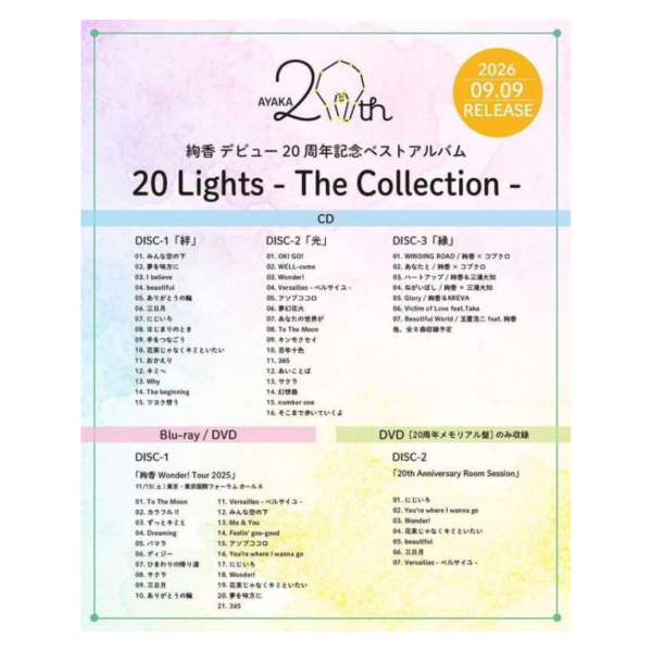 絢香 20th BEST專輯「20 Lights The Collection」通常盤 BD盤 DVD盤 *9/9發售! 絢香,20th,BEST,專輯,20 Lights The Collection,BD,DVD