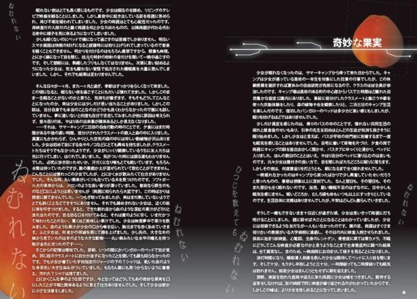 故事集「DARKSIDE CONTACT」shichigoro-shingo&最合のぼる*3/10 故事集,DARKSIDE CONTACT,shichigoro,shingo,最合のぼる,(TH ART SERIES