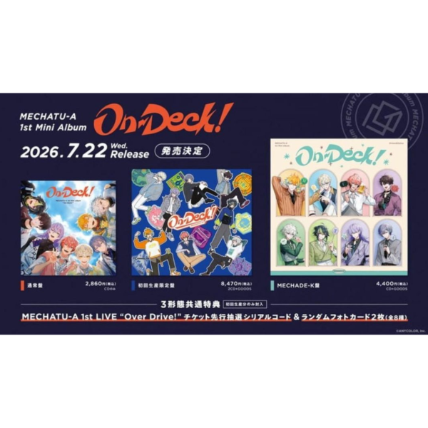彩虹社 MECHATUA 1st迷你專輯「On-Deck!」*7/22發售! 彩虹社,MECHATUA,1st,迷你,專輯,On-Deck