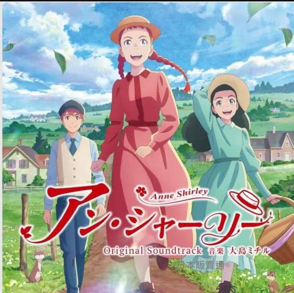 安妮·雪利 動畫原聲帶 OST 紅髮安妮 清秀佳人 *10/8發售! 安妮,雪利,動畫,原聲帶,OST,紅髮安妮,清秀佳人,アン,シャーリー