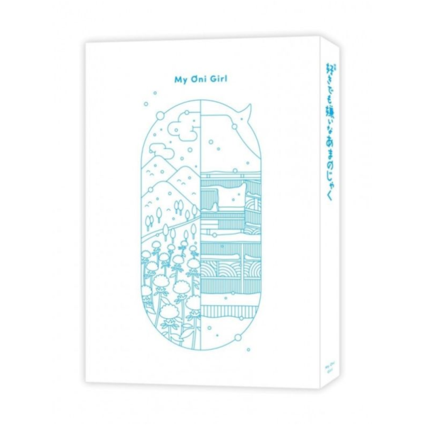 動畫電影 我的鬼女孩 藍光BD DVD *5/28發售! 動畫,電影,我的鬼女孩,藍光,BD,DVD,好きでも嫌いなあまのじゃく,