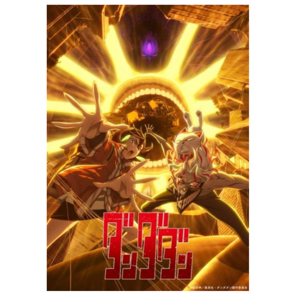膽大黨 動畫原聲帶 第2彈 OST 2 *10/8發售! 膽大黨,動畫原聲帶,第2彈,OST,ダンダダン