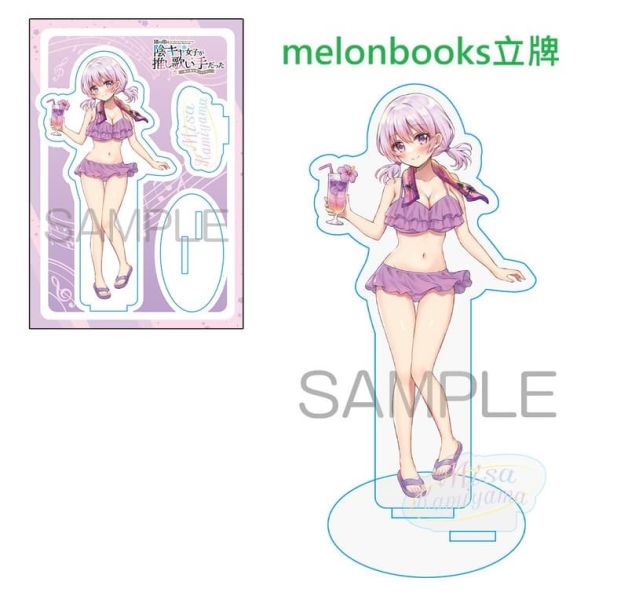 各店家特典版 日文漫畫 佐糖アメ「隣の席の陰キャ女子が推し歌い手だった～俺の曲を歌ってくれ!～(3)」*1/17發售! 日文漫畫,店家特典,佐糖アメ,隣の席の陰キャ女子が推し歌い手だった,俺の曲を歌ってくれ