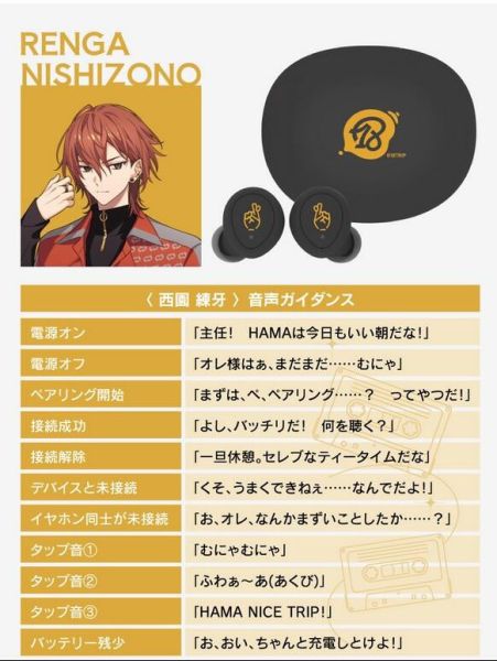 ONKYO 18TRIP 聯名耳機 ANIMA AOW04 可選角色【跨境】0721*9月下旬～10月上旬發售預定 ONKYO,18TRIP,聯名,耳機,ANIMA ,AOW04,ワイヤレス,イヤホン