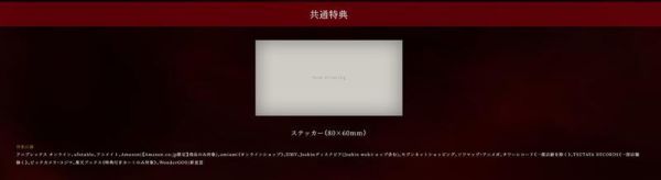 各店家特典版 劇場版 鬼滅之刃 無限列車篇 4K UHD 藍光BD 完全生產限定版*5/9發售! 各店家特典版,劇場版,鬼滅之刃,無限列車篇,
4K,UHD,藍光,BD,完全生產限定版,鬼滅の刃,無限列車編