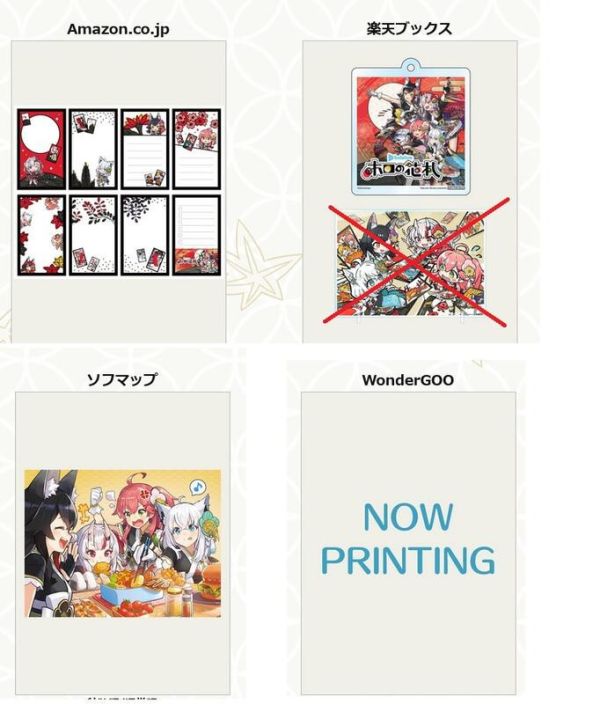 各店家特典 NS遊戲 純日版 Hololive 「ホロの花札」 通常版 支援中文*7/31發售! 店家特典,NS,遊戲,純日版,Hololive,ホロの花札,通常版,支援中文,NintNintendo, Switch,