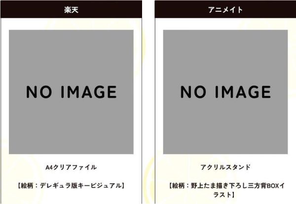 各店家特典版 BD DVD 人妻的嘴唇嚐起來有罐裝沙瓦的味道 初回生產限定版*11/26發售! 店家特典,BD,DVD,人妻的嘴唇嚐起來有罐裝沙瓦的味道,初回生產限定版,人妻の唇は缶チューハイの味がして