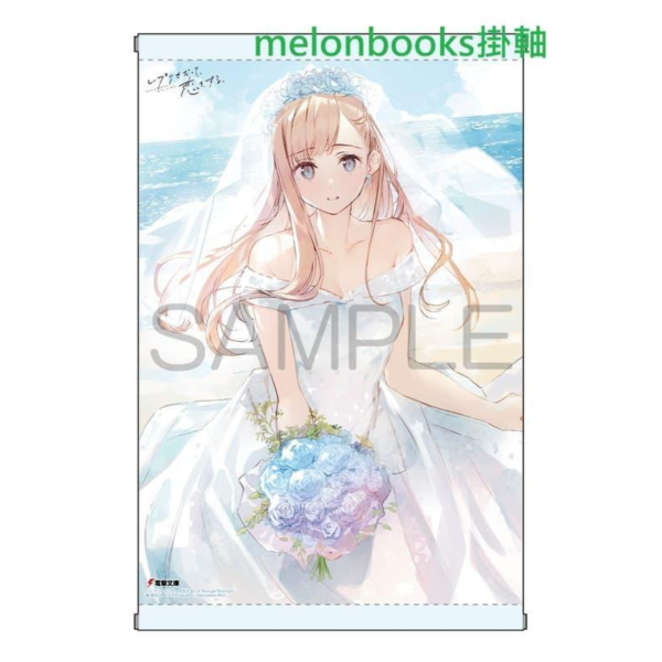 各店家特典版 日文小說 榛名丼「複製品的我也會談戀愛。 (6) Through Their Eyes」短篇集*4/10發售! 日文小說,店家特典,榛名丼,複製品的我也會談戀愛,Through Their Eyes,短篇集,レプリカだって,恋をする