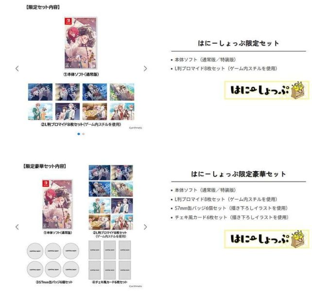 はにーしょっぷ限定 純日版 NS遊戲 妖怪飯 再來一碗！for S FD あやかしごはん 早期特典0615截止*8月下旬發售! はにーしょっぷ,限定,日版,NS,遊戲,妖怪飯,再來一碗,for S FD,あやかしごはん
,おかわりっ