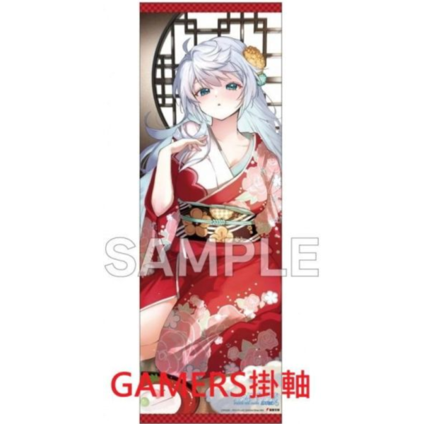 各店家特典版 日文小說 三雲岳斗「噬血狂襲 APPEND (6)」番外短篇 *11/10發售! 日文小說,ストライクザブラッド, APPEND,三雲岳斗,噬血狂襲