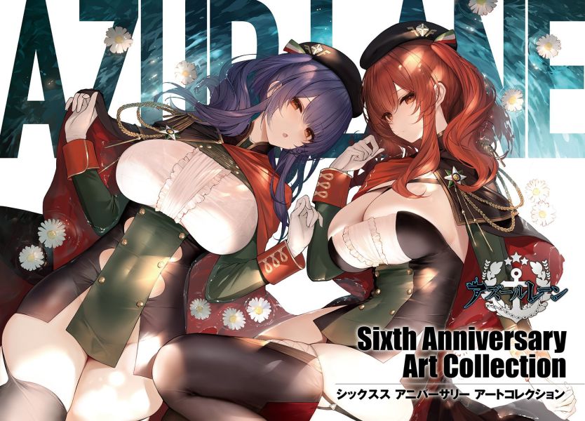 碧藍航線 6周年 6週年公式畫集 Art Collection *12/21發售 碧藍航線 6周年 6週年公式畫集 Art Collection,アズールレーン Sixth Anniversary Art Collection