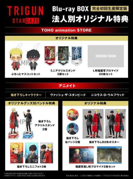 各店家特典版 藍光BD BOX 槍神 TRIGUN STARGAZE 完全生產限定版 *6/17發售! 店家特典,藍光,BD,BOX,槍神,TRIGUN STARGAZE,完全生產限定版