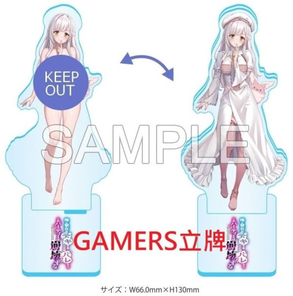 各店家特典版 日文漫畫 原田重光「俺と聖女がデキてることがバレたらこのパーティーは崩壊する (2)」*6/29發售! 日文漫畫,店家特典,原田重光,俺と聖女がデキてることがバレたらこのパーティーは崩壊する