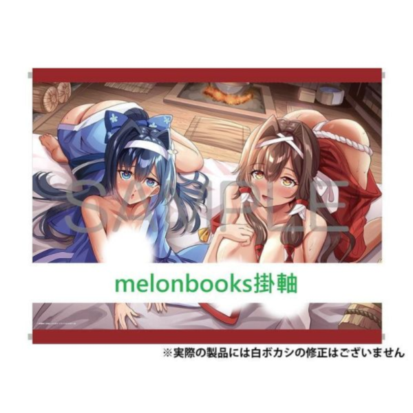 各店家特典版 日文小說 星野林「種付けおじさんIN戦国 (1)」*4/30發售! 日文小說,店家特典,星野林,種付けおじさんIN戦国