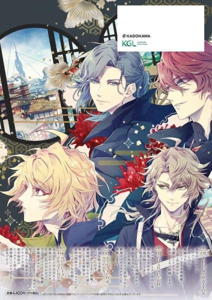 璃夢泡影之世外浮城 泡沫烏有史 泡沫のユークロニア -trail- 公式視覺書*6/29發售! 璃夢泡影之世外浮城,泡沫烏有史,泡沫のユークロニア,trail,公式,視覺書