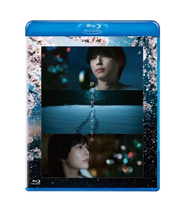 藍光BD 日版DVD 真人版電影 秒速五公分 豪華版 通常版*4/15發售! 藍光,BD,日版,DVD,真人版,電影,秒速五公分,秒速5センチメートル